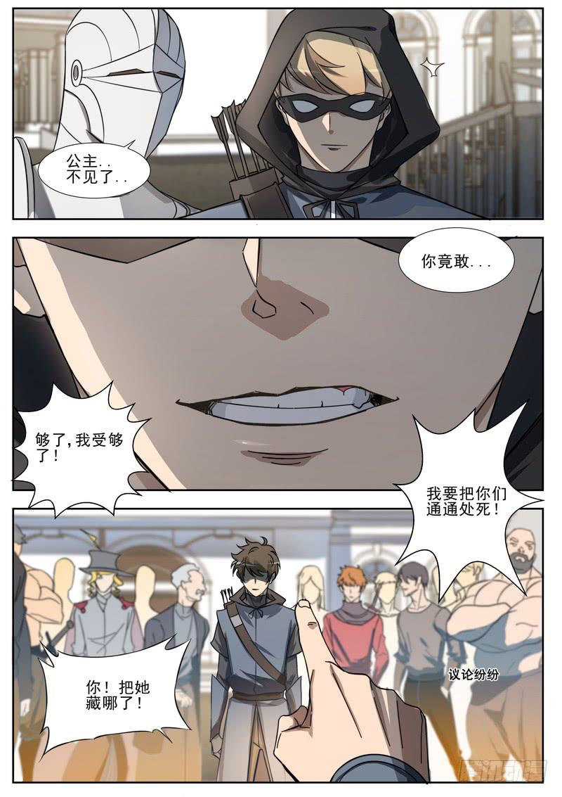 57.第二十九话（1）-第58话