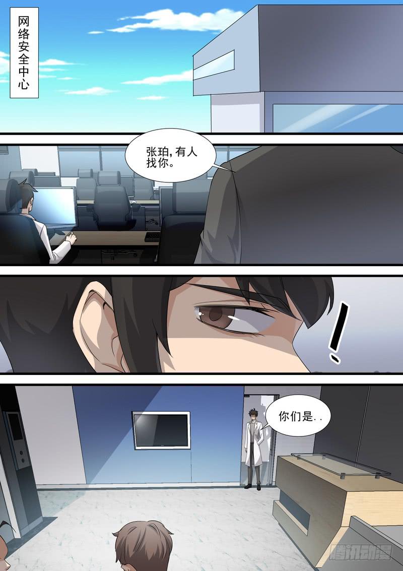 61.第三十一（1）-第62话