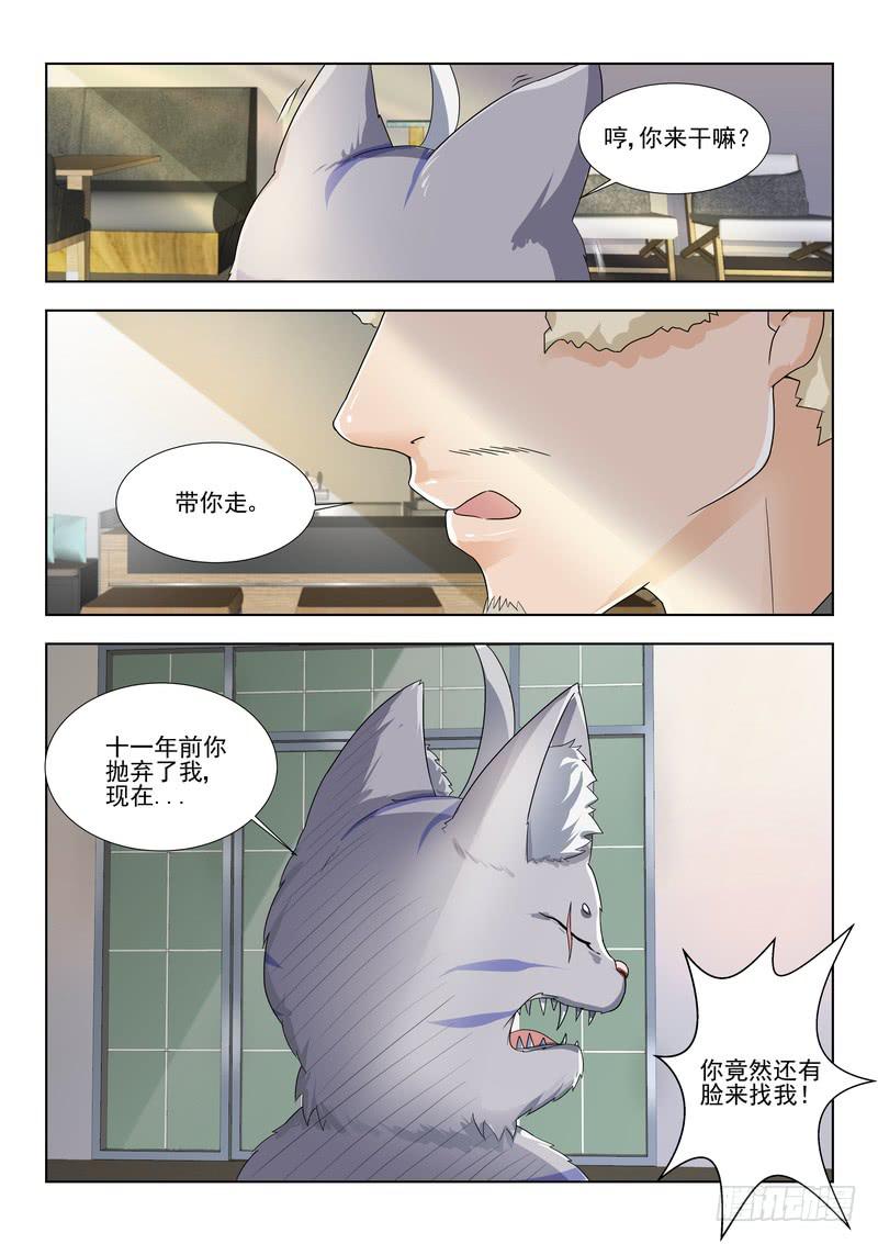 63.第三十二话（1）-第64话