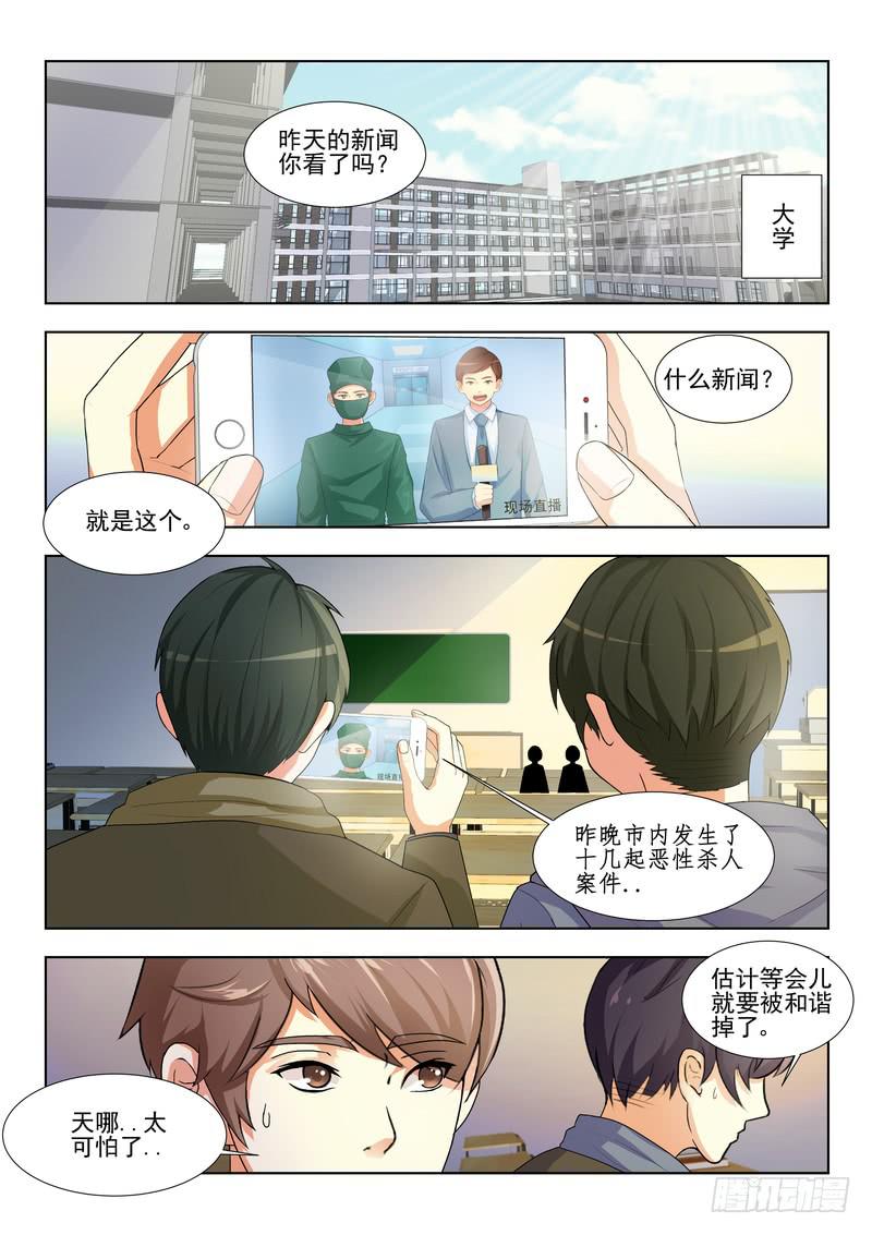 63.第三十二话（1）-第64话