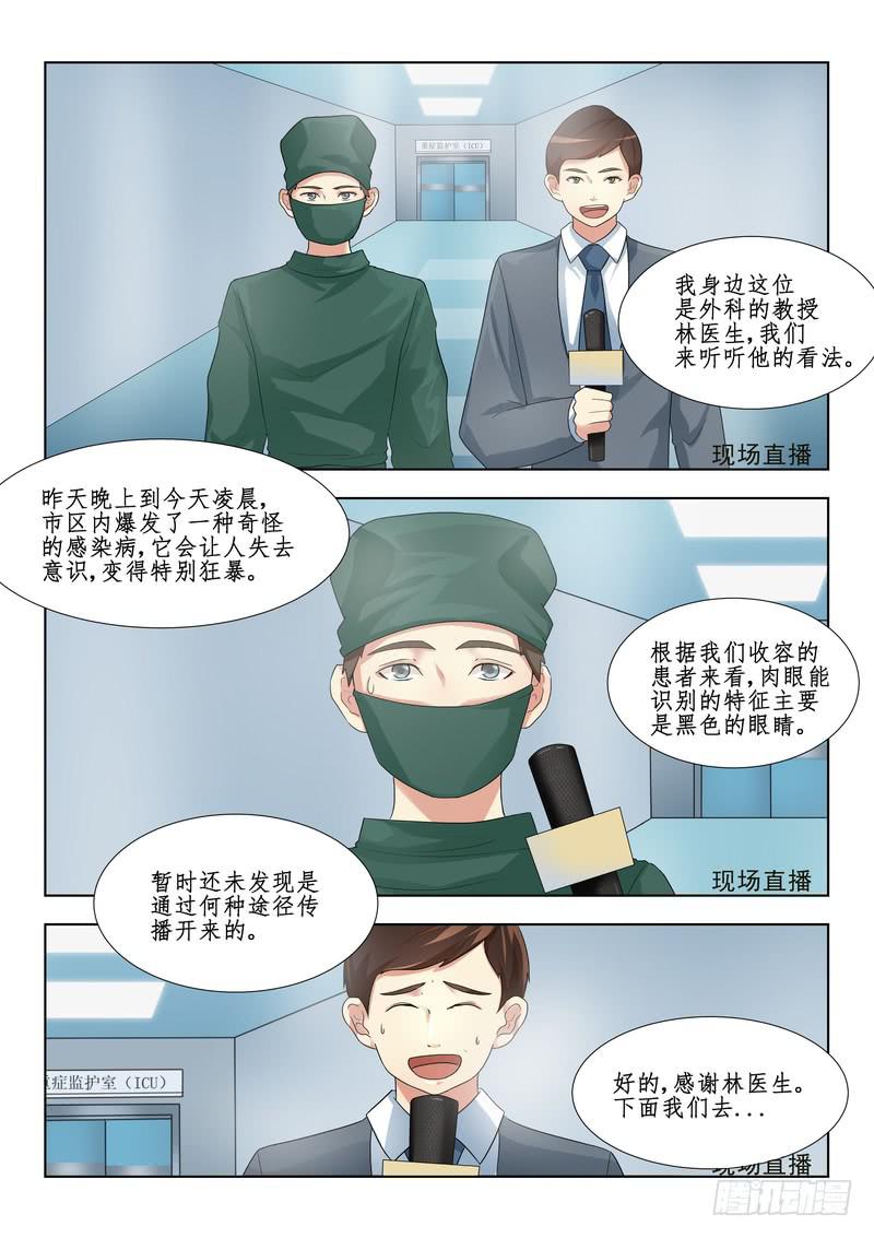 63.第三十二话（1）-第64话