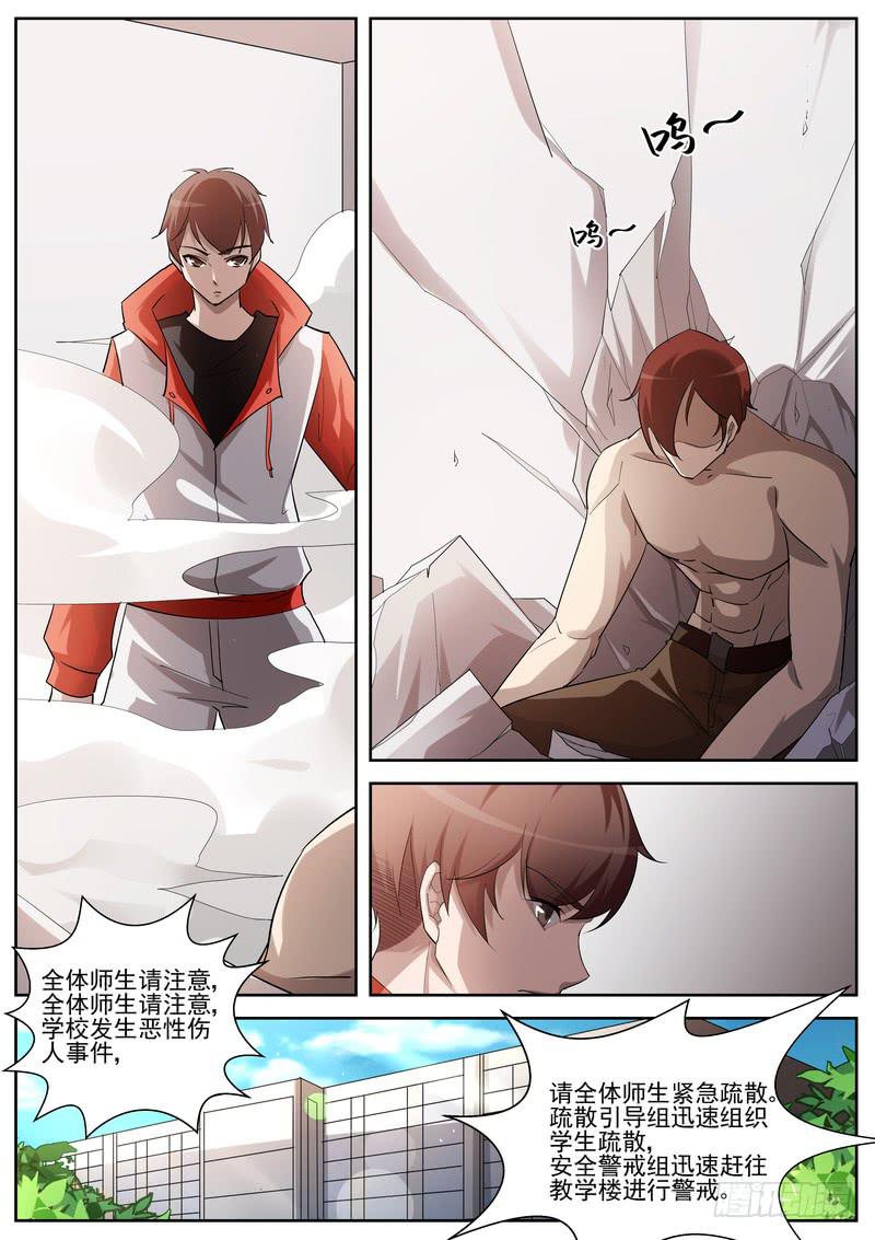 63.第三十二话（1）-第64话