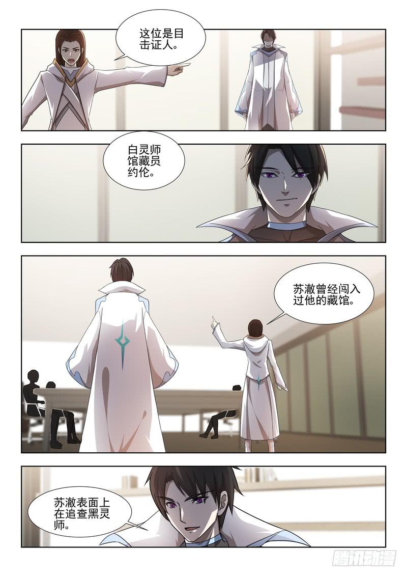 65.第三十三话（1）-第66话
