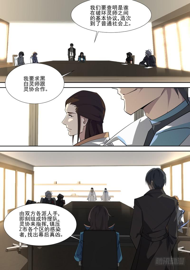 65.第三十三话（1）-第66话