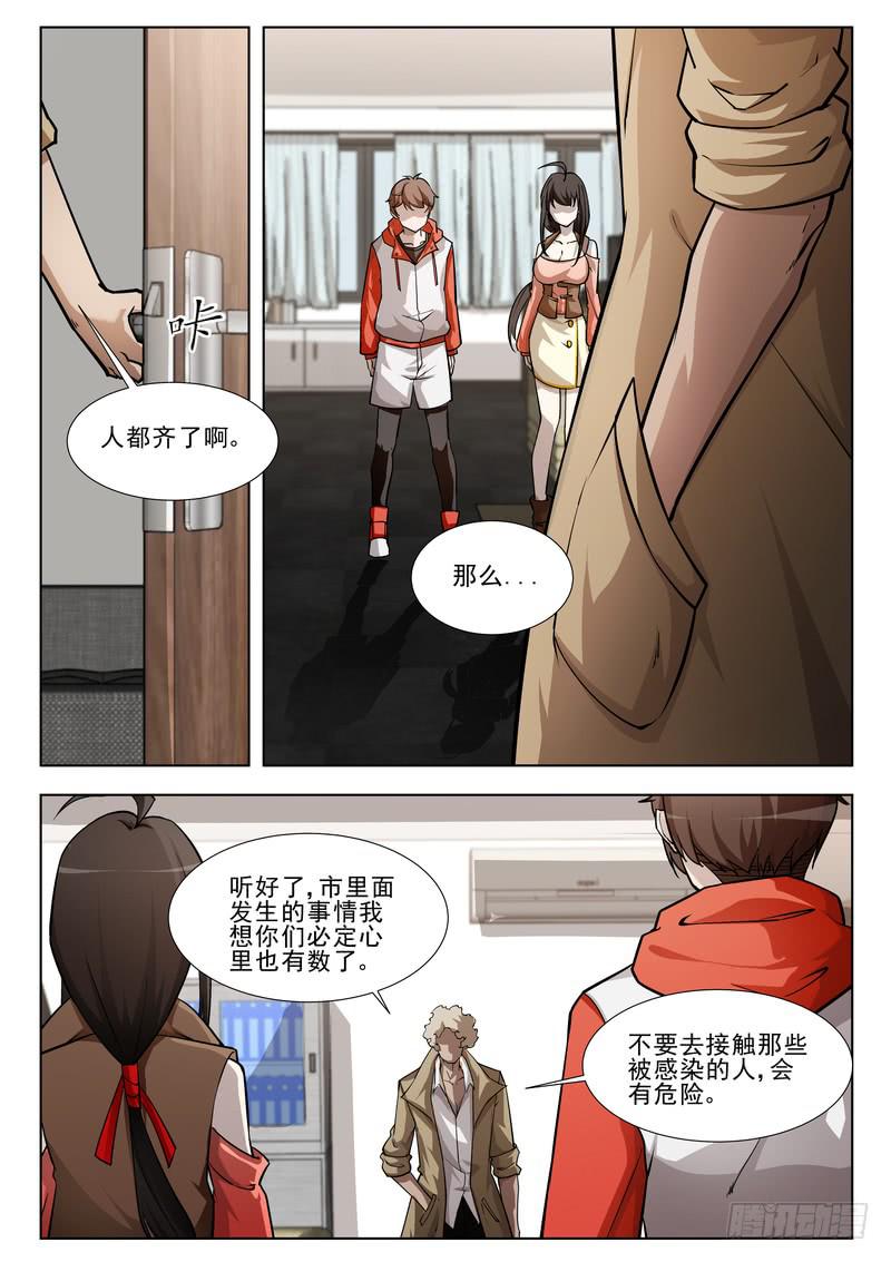 69.第三十五话（1）-第70话