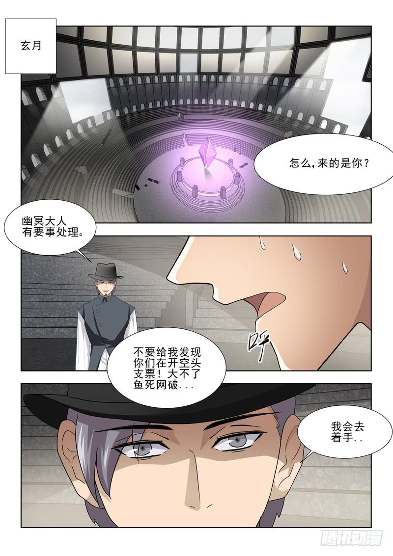 69.第三十五话（1）-第70话