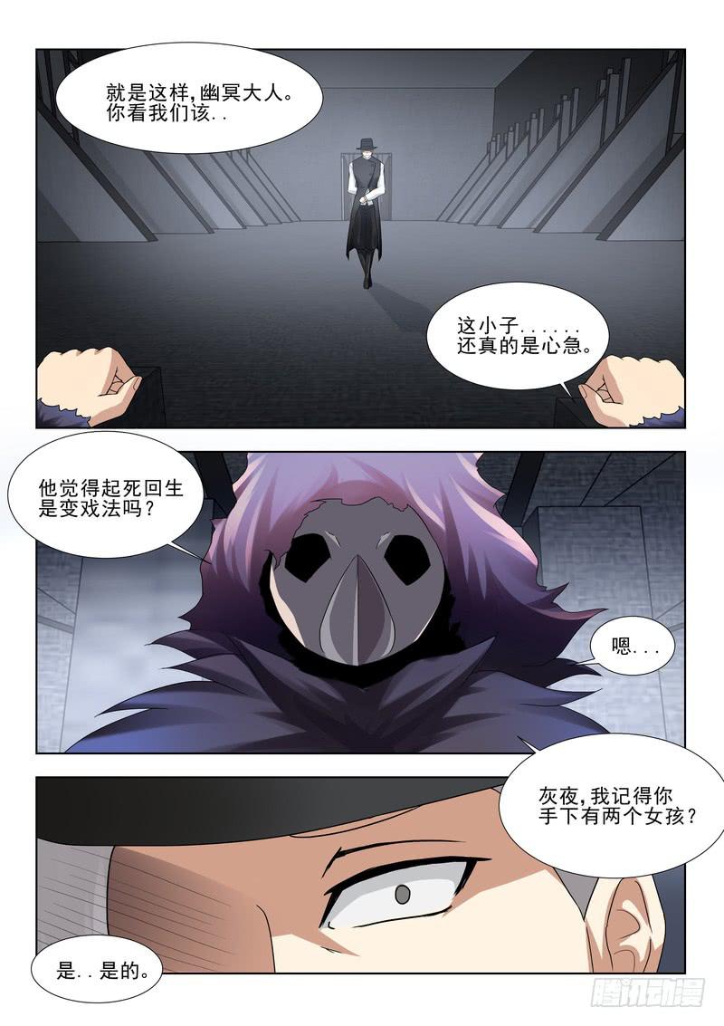 69.第三十五话（1）-第70话