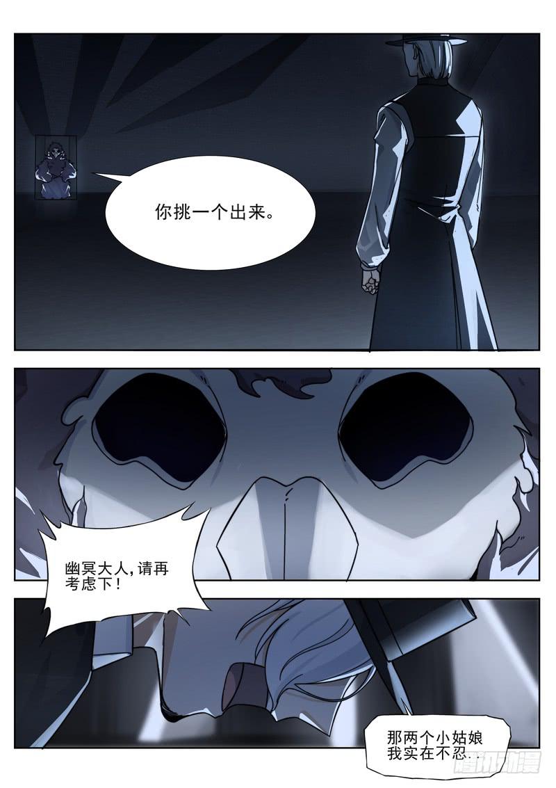 69.第三十五话（1）-第70话