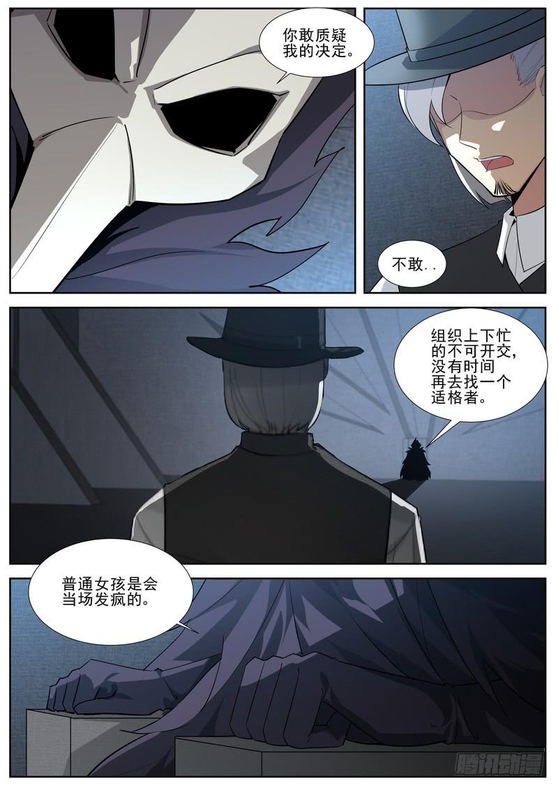 69.第三十五话（1）-第70话