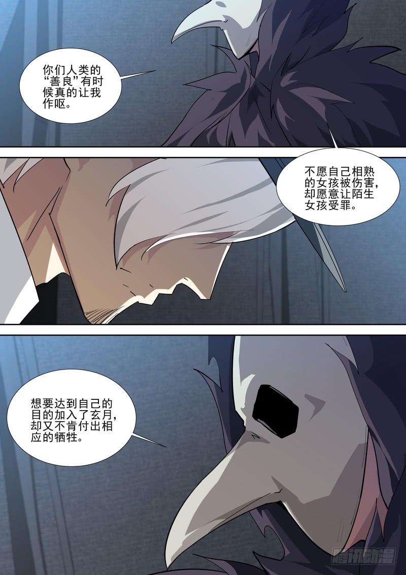 69.第三十五话（1）-第70话