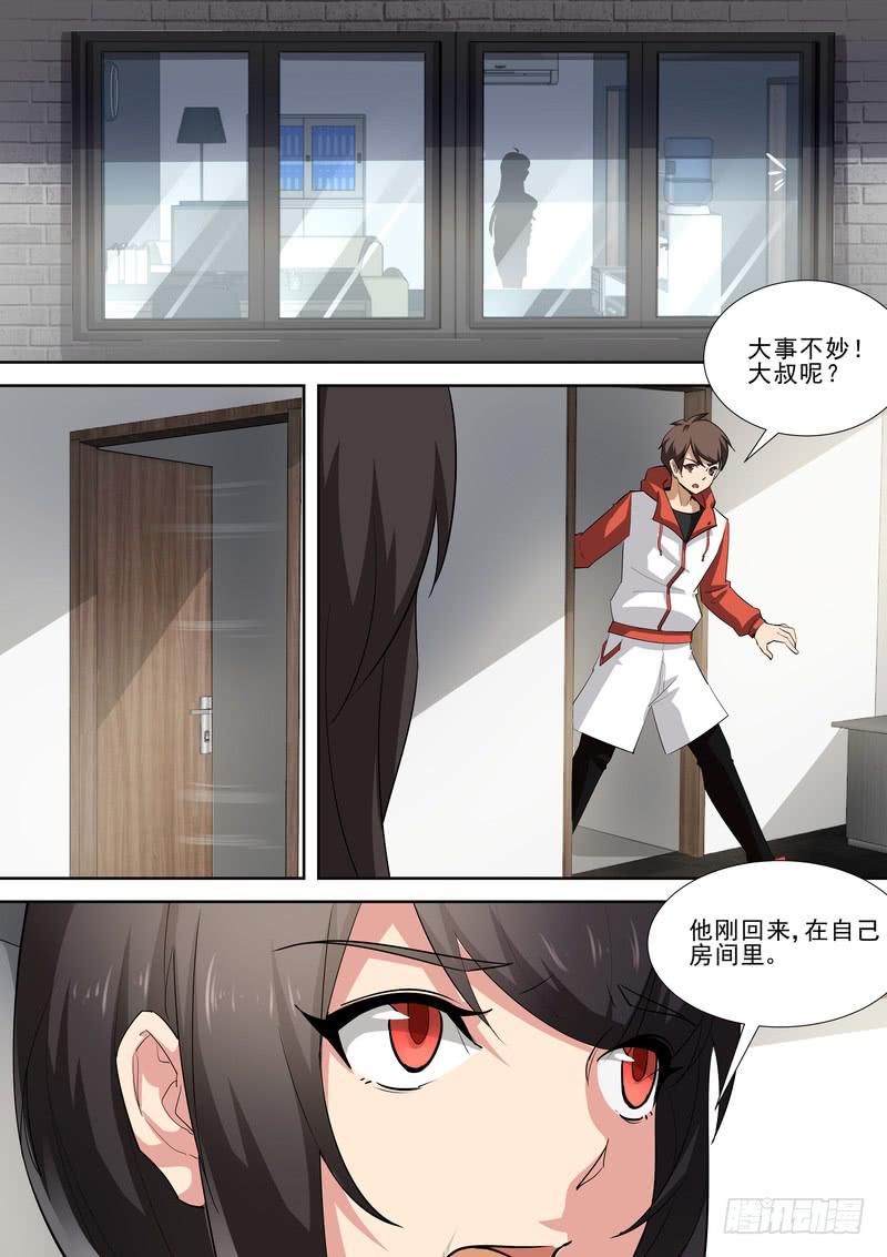 69.第三十五话（1）-第70话