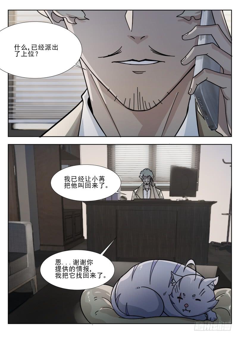 69.第三十五话（1）-第70话