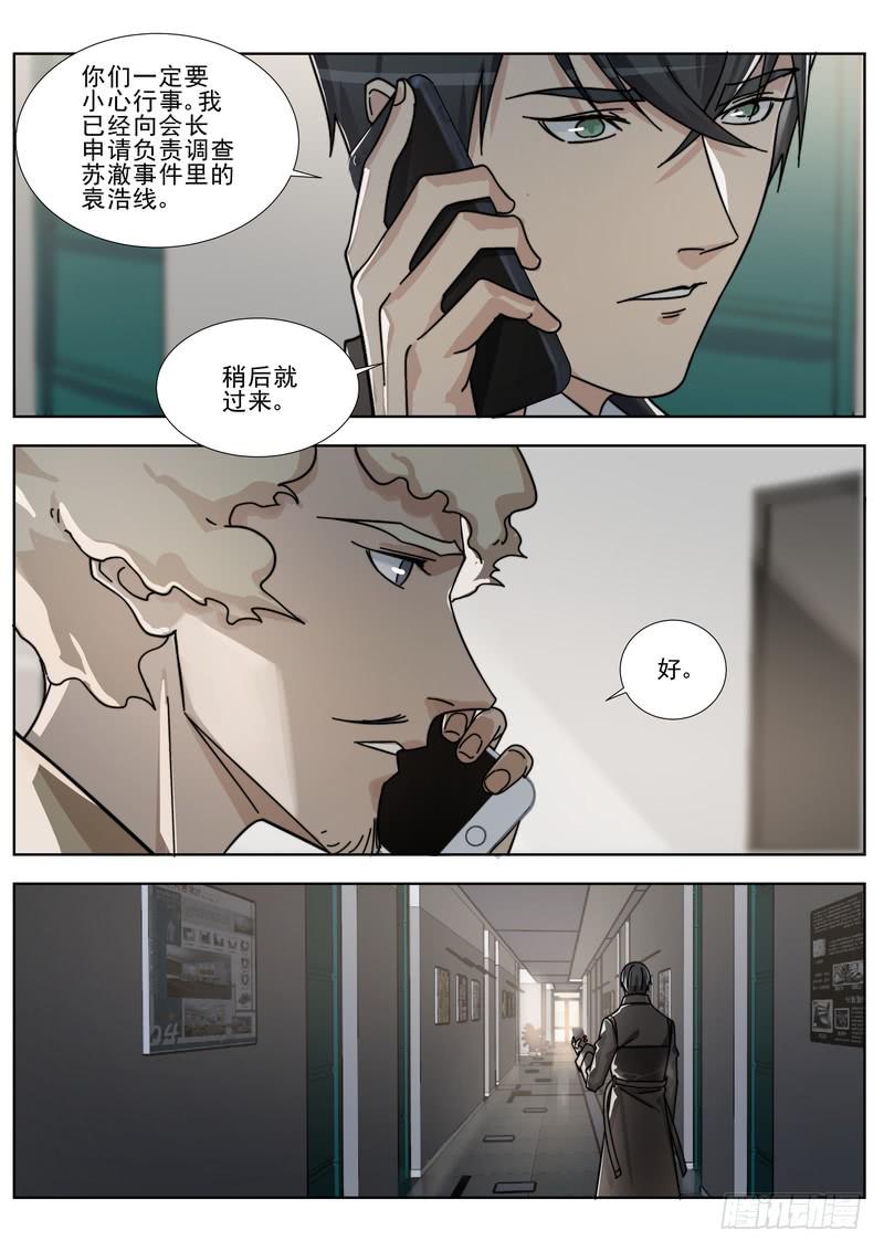 69.第三十五话（1）-第70话