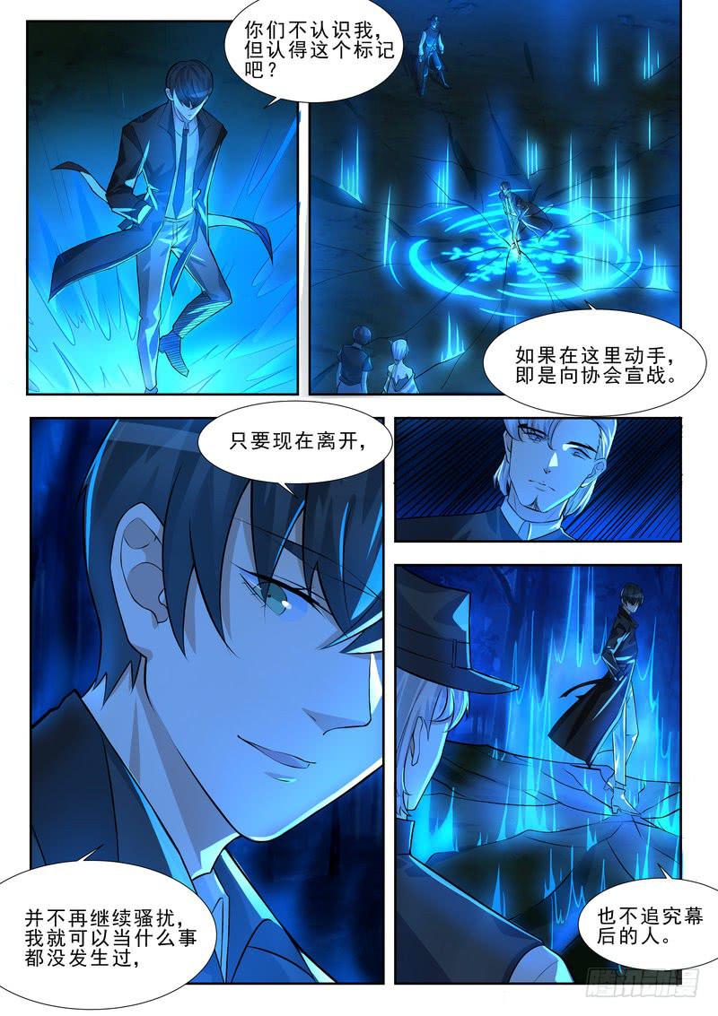 7.第四话（1）-第8话