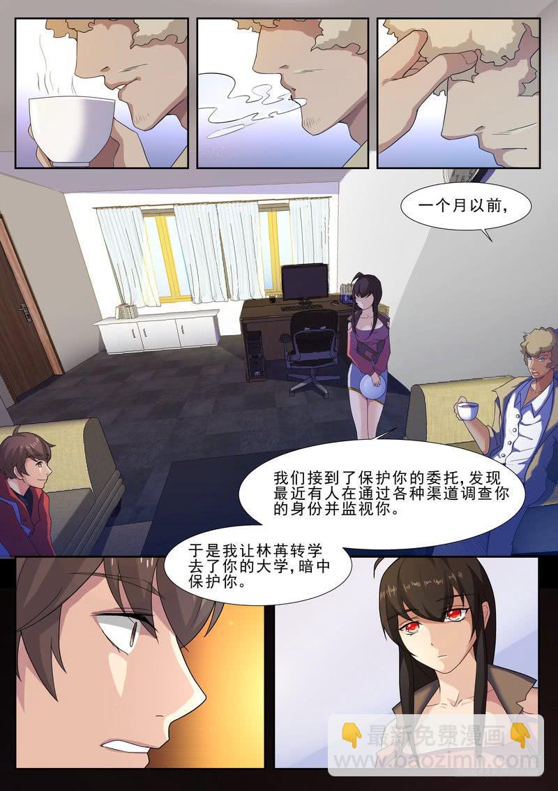 7.第四话（1）-第8话