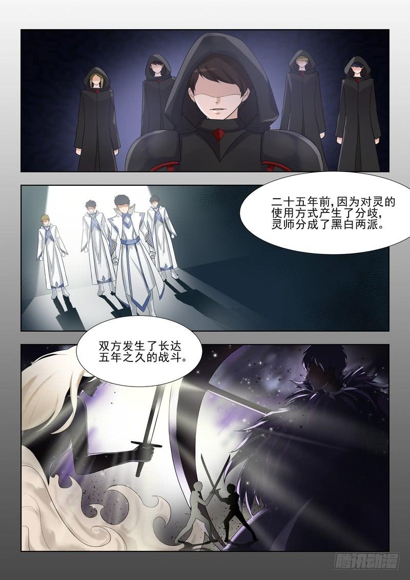 71.第三十六话（1）-第72话