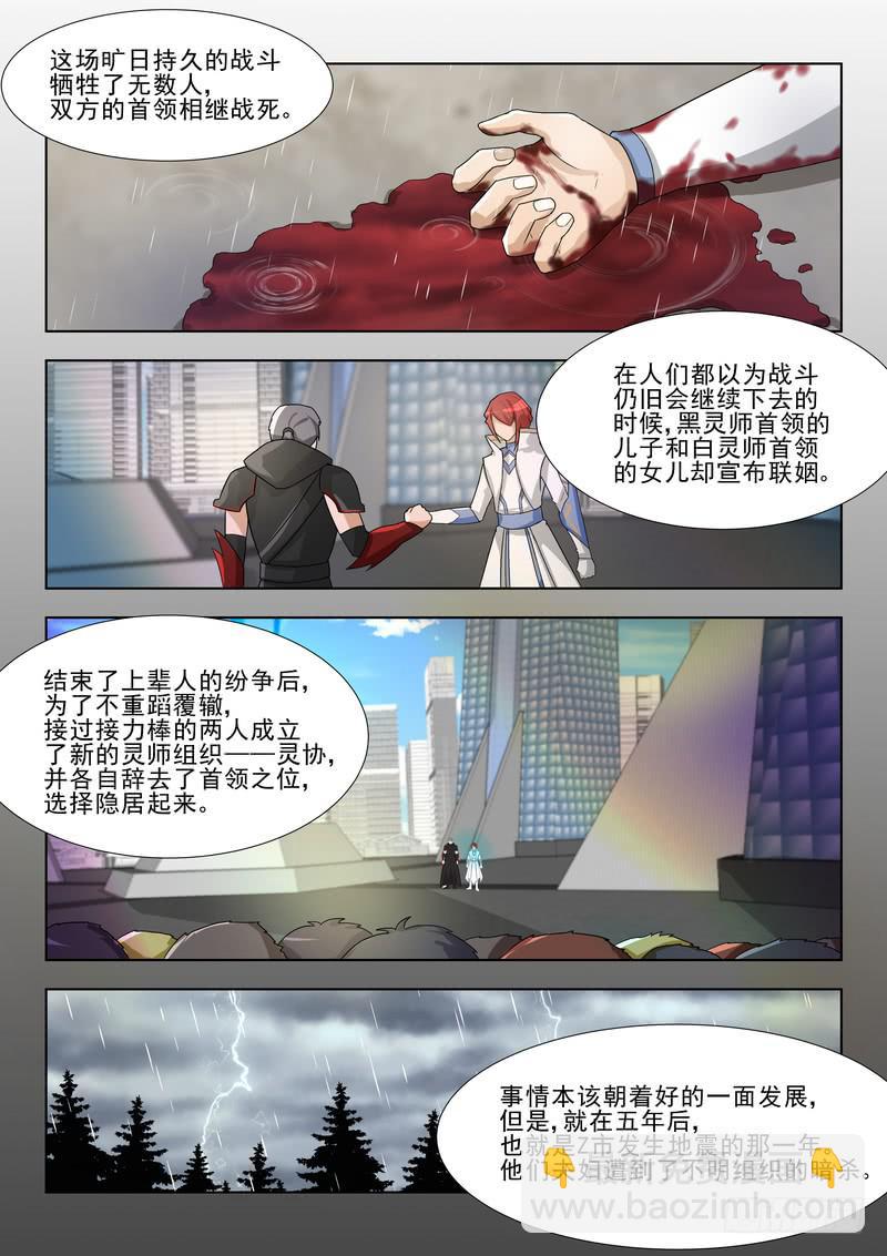 71.第三十六话（1）-第72话
