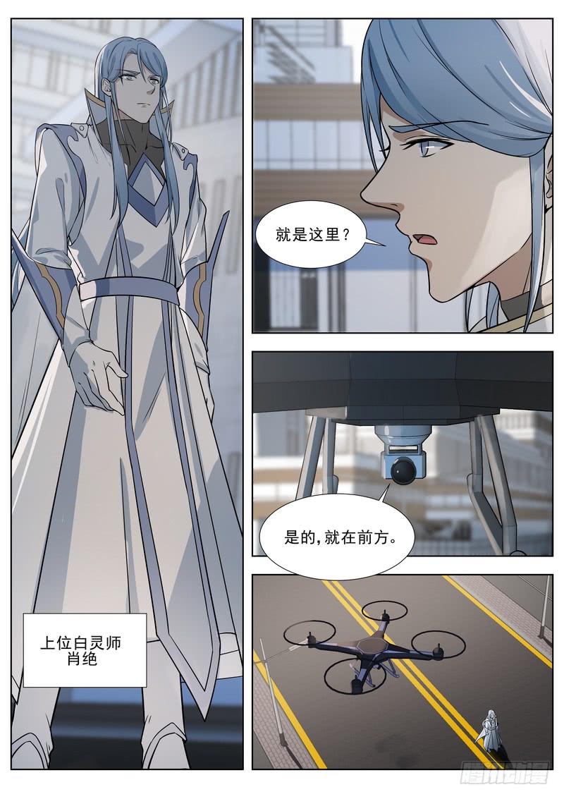 73.第三十七话（1）-第74话