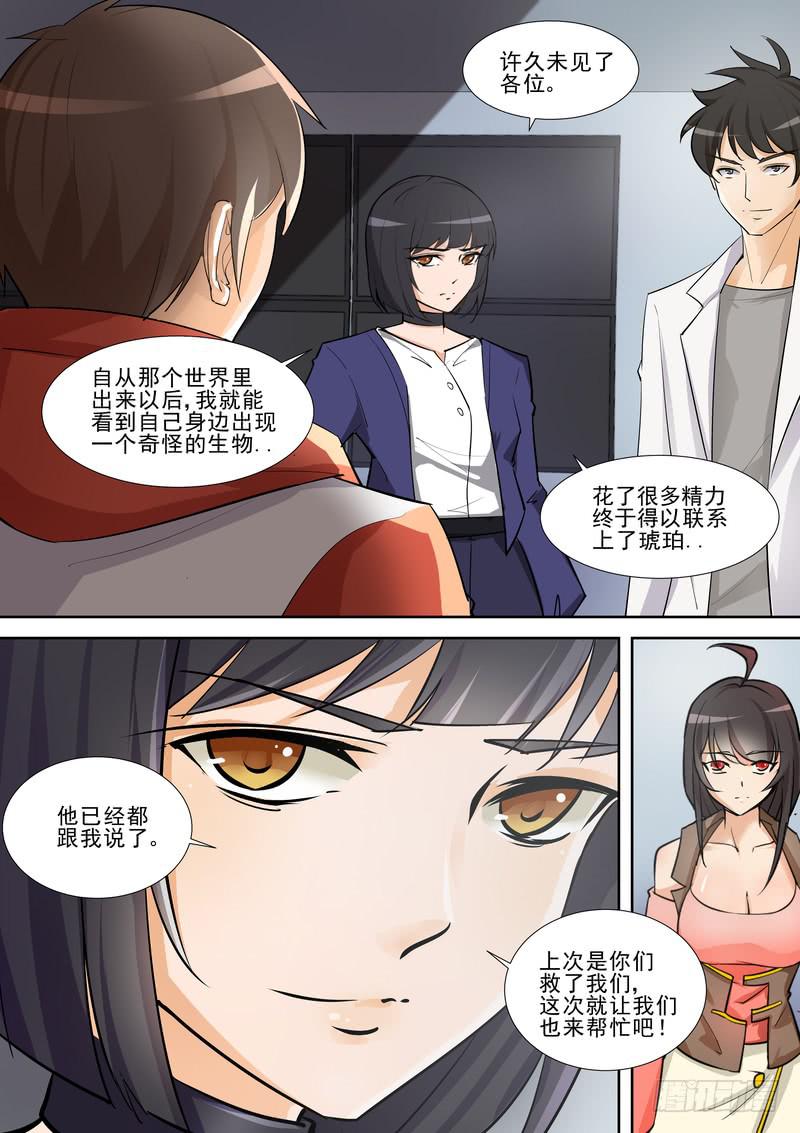 73.第三十七话（1）-第74话