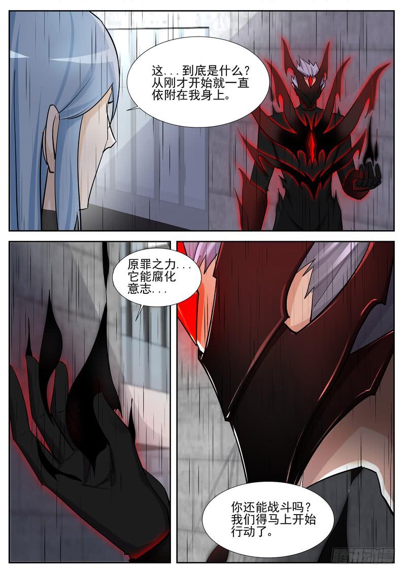 75.第三十八话（1）-第76话