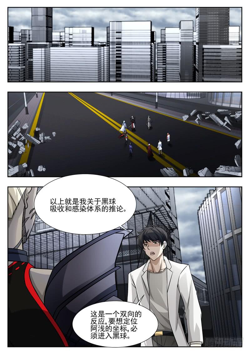 79.第四十话（1）-第80话