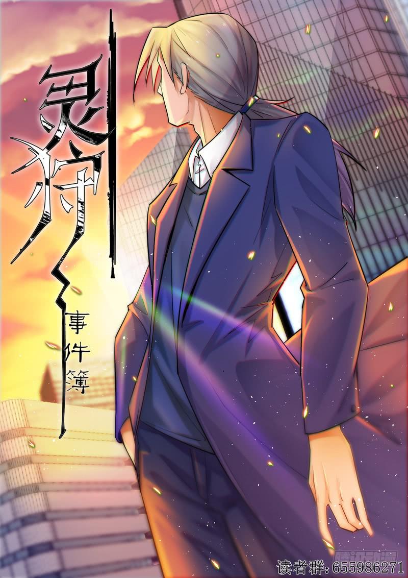 81.第四十一话（1）-第82话