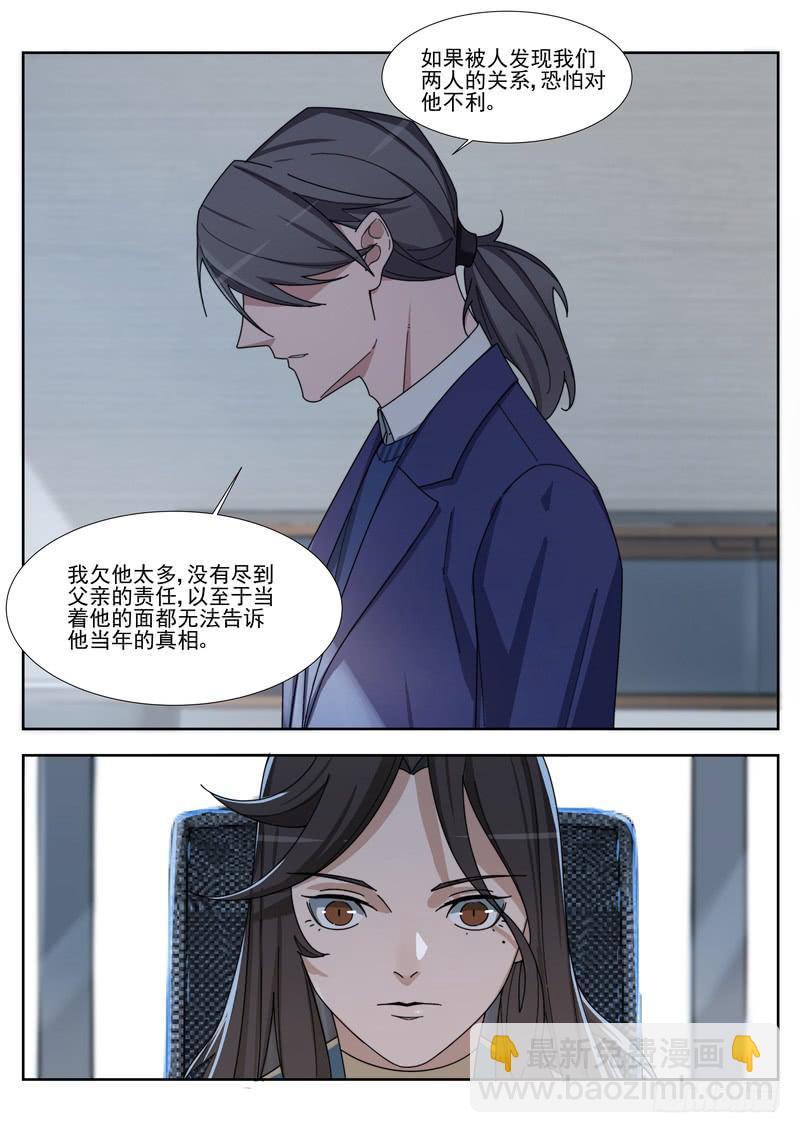 81.第四十一话（1）-第82话