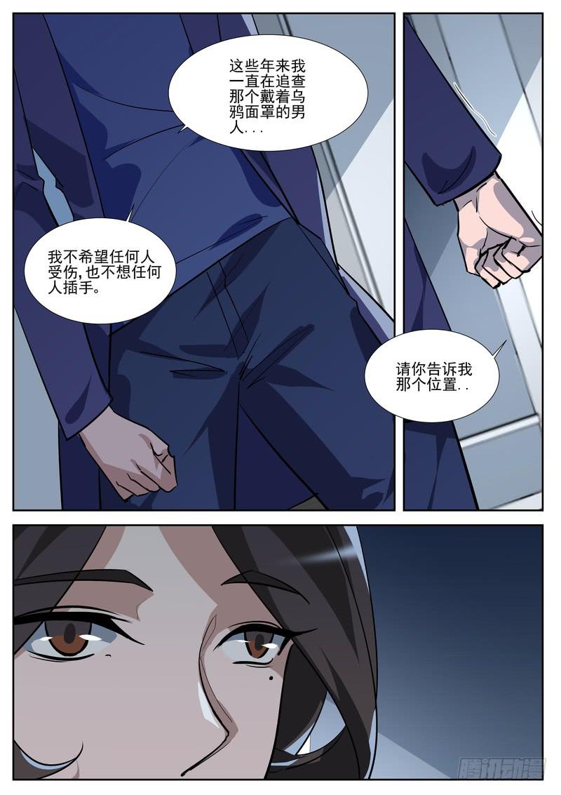 81.第四十一话（1）-第82话