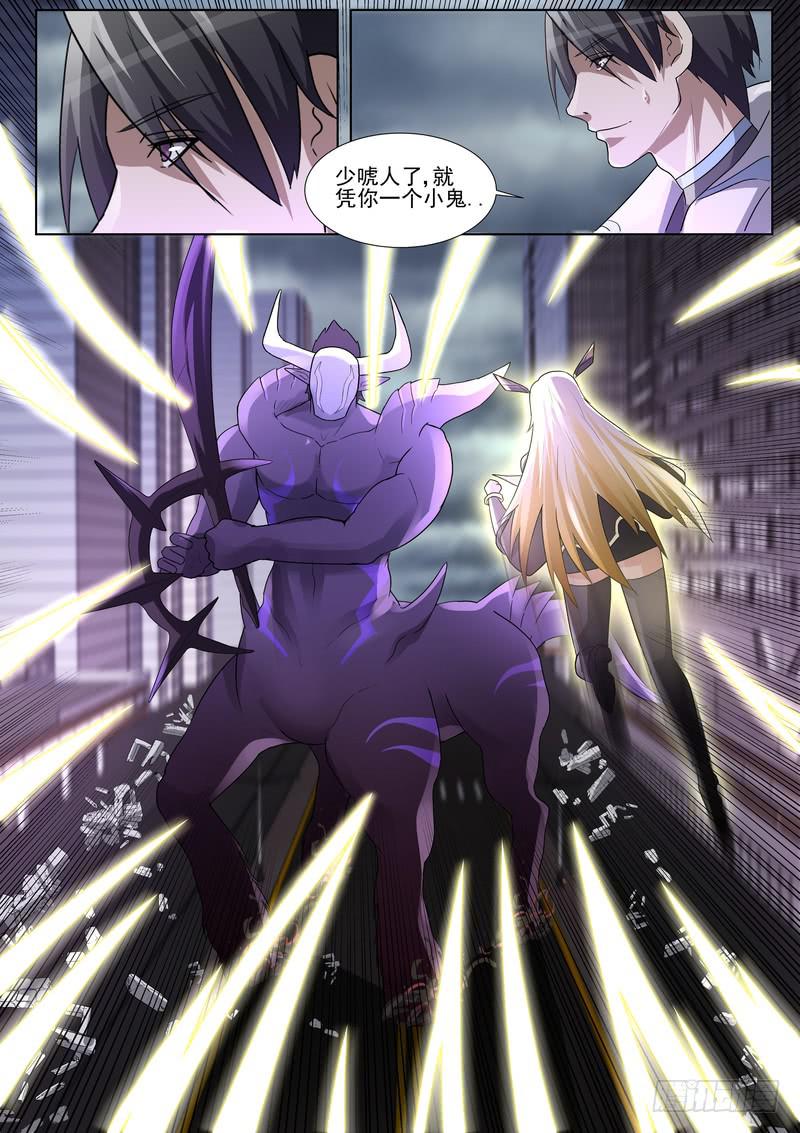89.第四十五话（1）-第90话