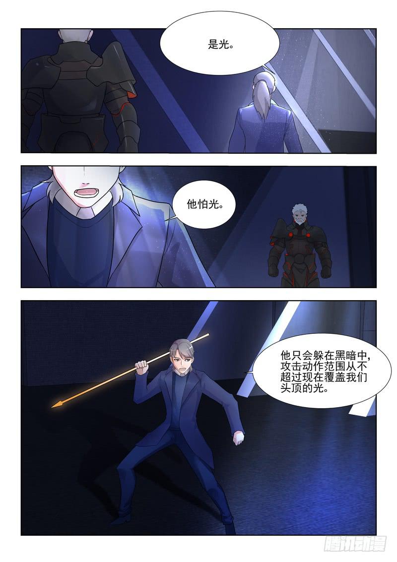 91.第四十六话（1）-第92话