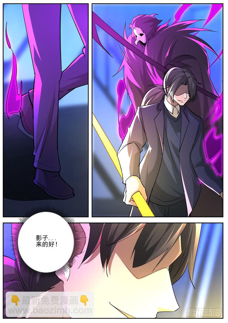 91.第四十六话（1）-第92话