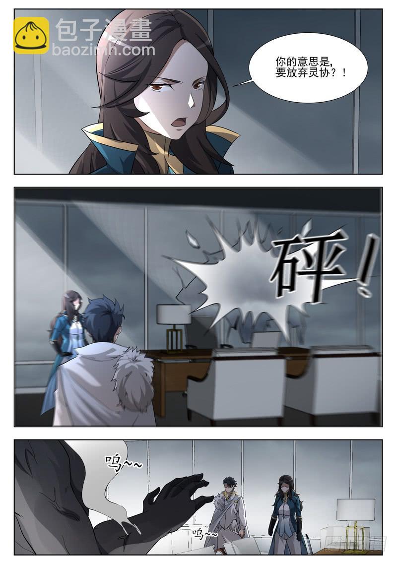 93.第四十七话（1）-第94话