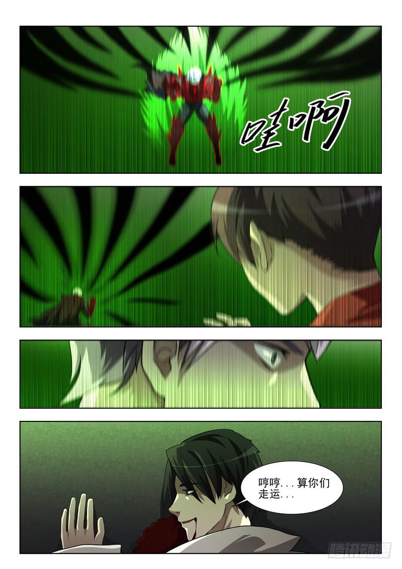 93.第四十七话（1）-第94话