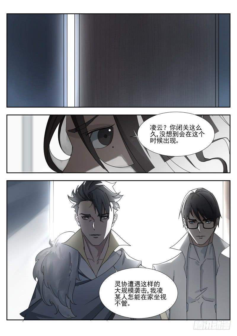 93.第四十七话（1）-第94话