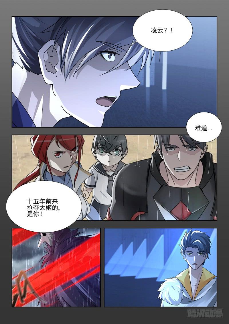 95.第四十八话（1）-第96话