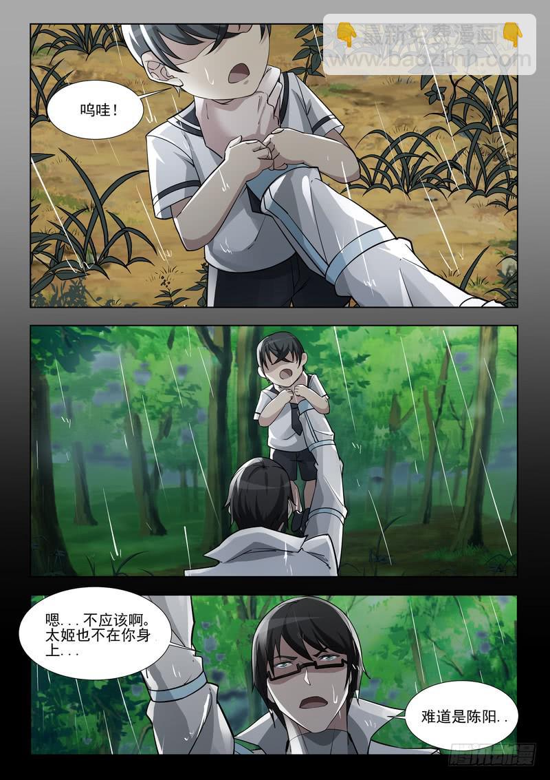 97.第四十九话（1）-第98话