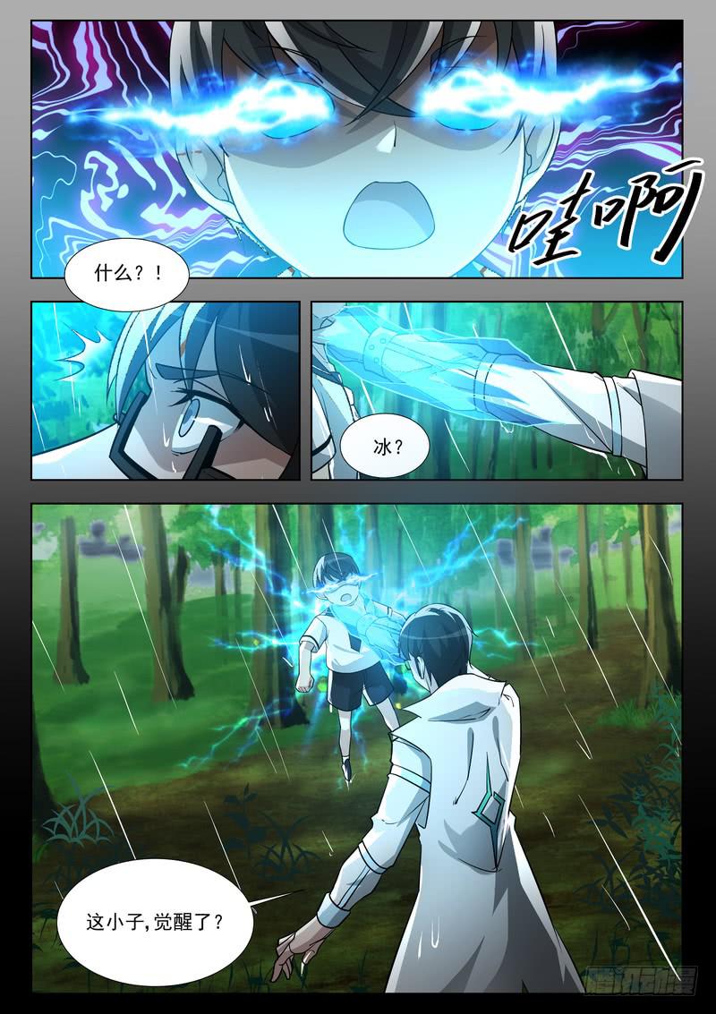 97.第四十九话（1）-第98话