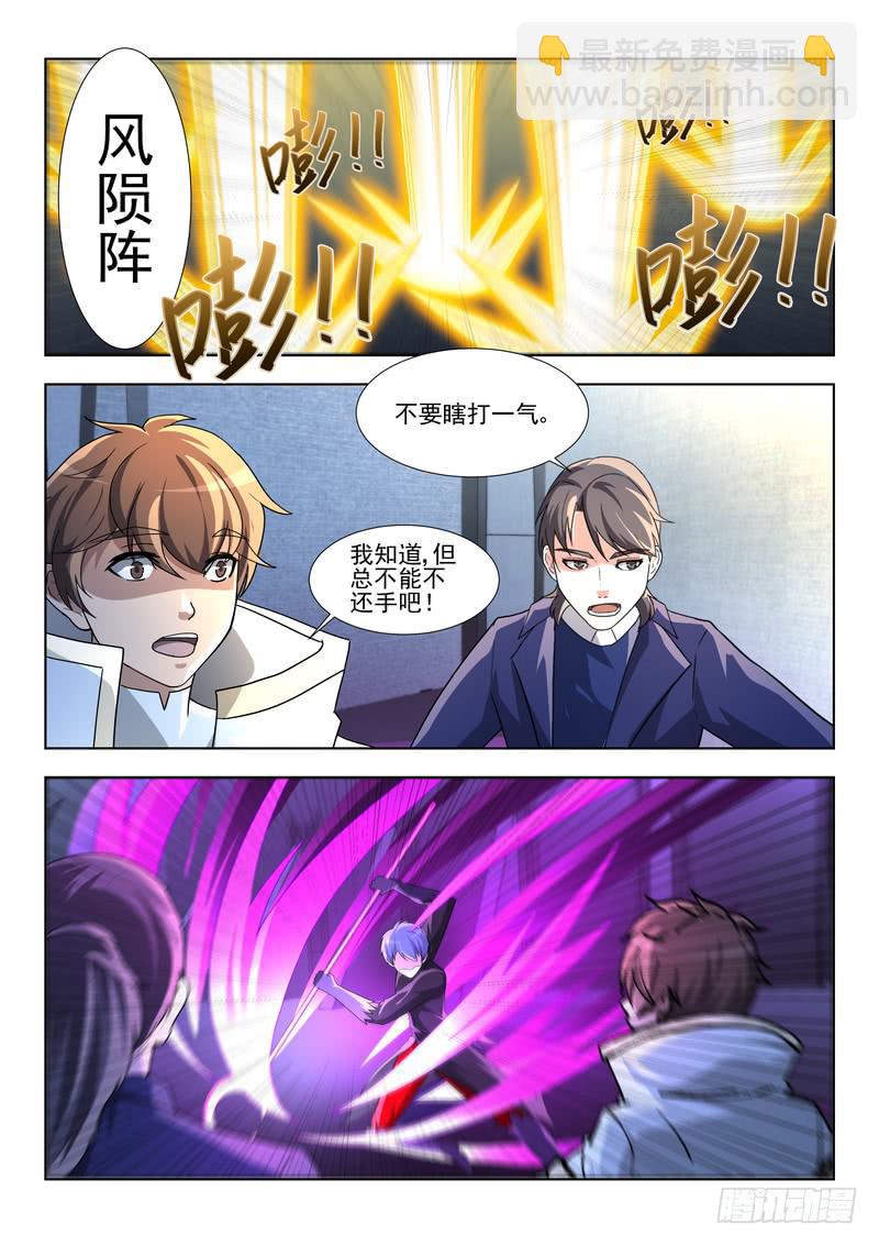 99.第五十话（1）-第100话