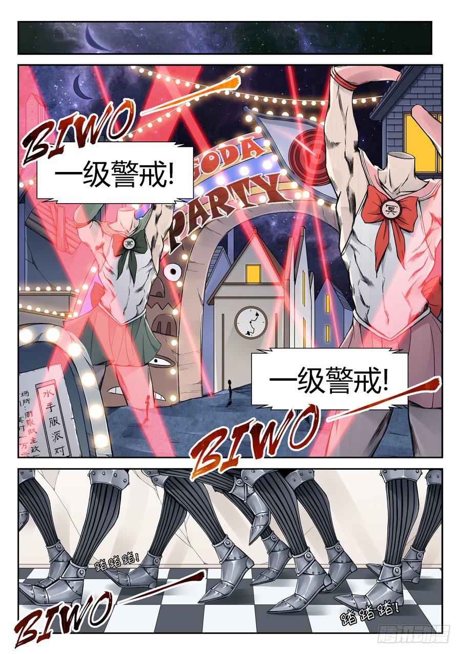 一波未平-第12话