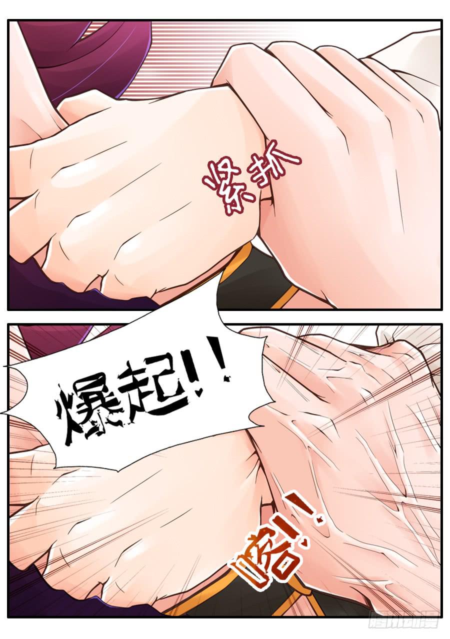 故布迷阵-第6话