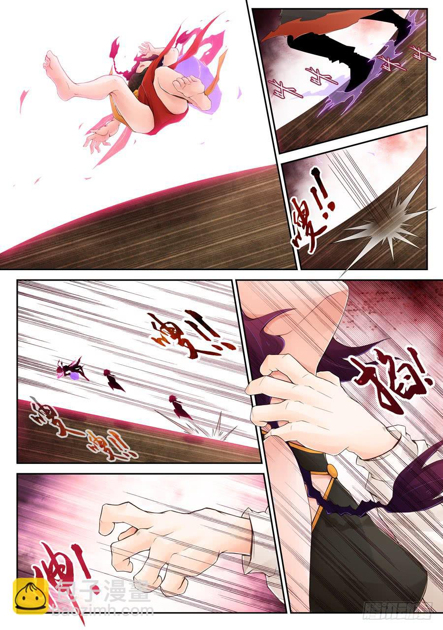 故布迷阵-第6话