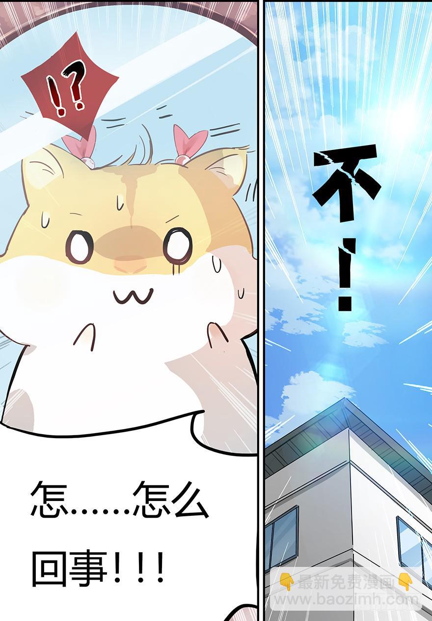 禁忌篇 第一回-第2话