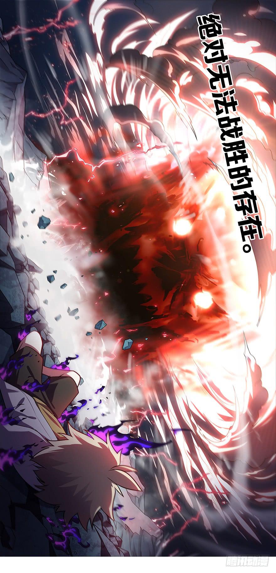 直面黑暗 第四回-第134话