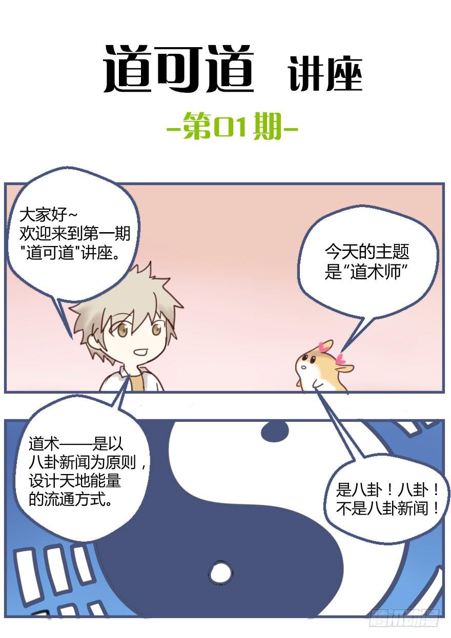 测试篇 第五回-第16话