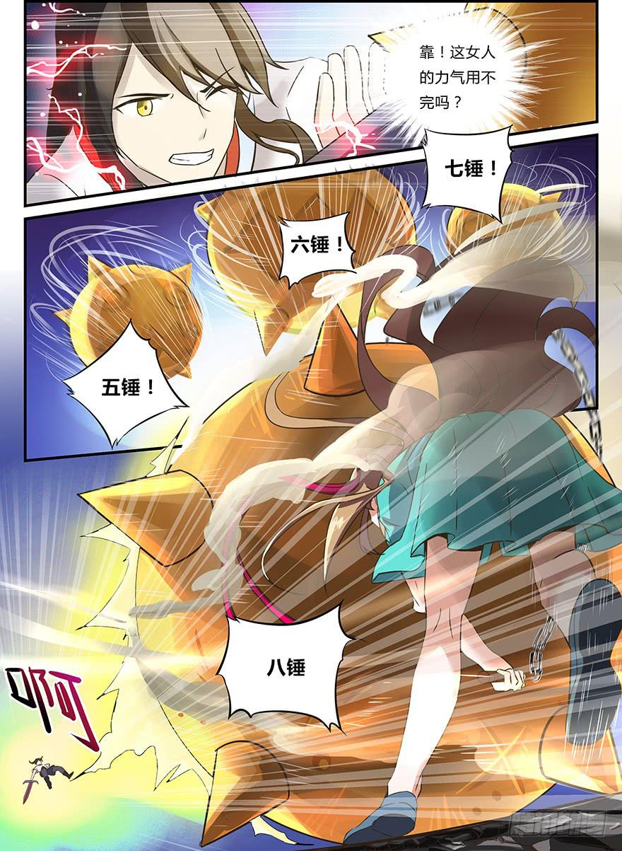 启程篇 第二回-第6话