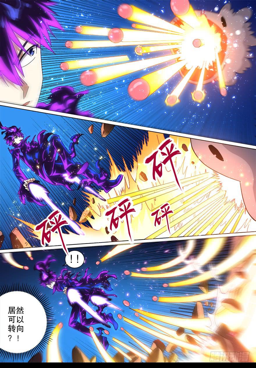 战猫妖 第九回-第66话