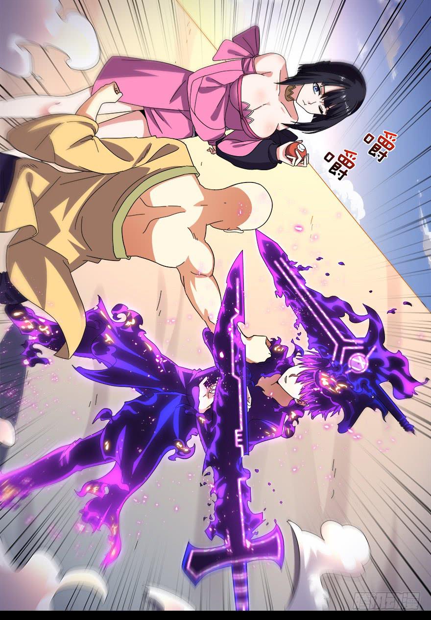 千面蓬莱 第五回-第84话