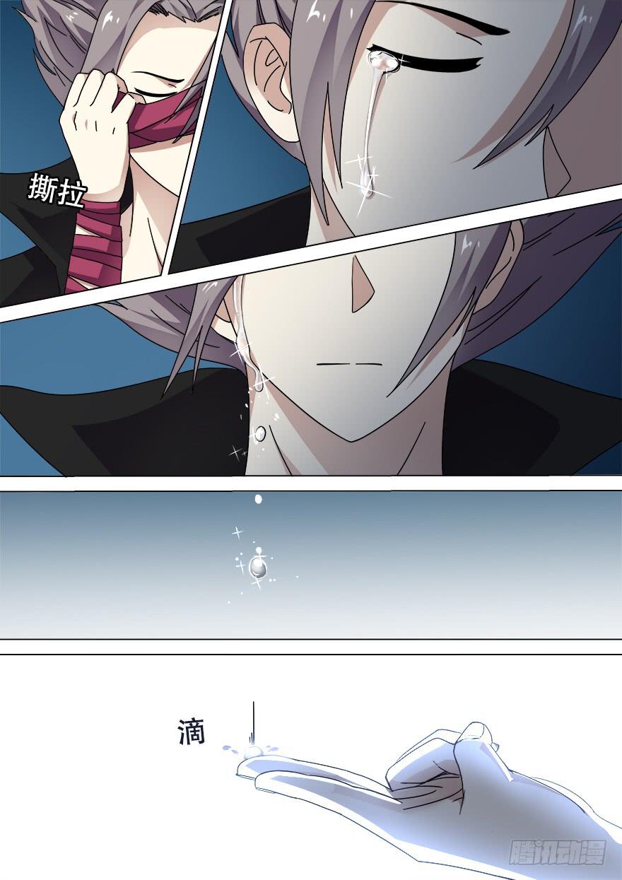 中元危机 第二回-第90话