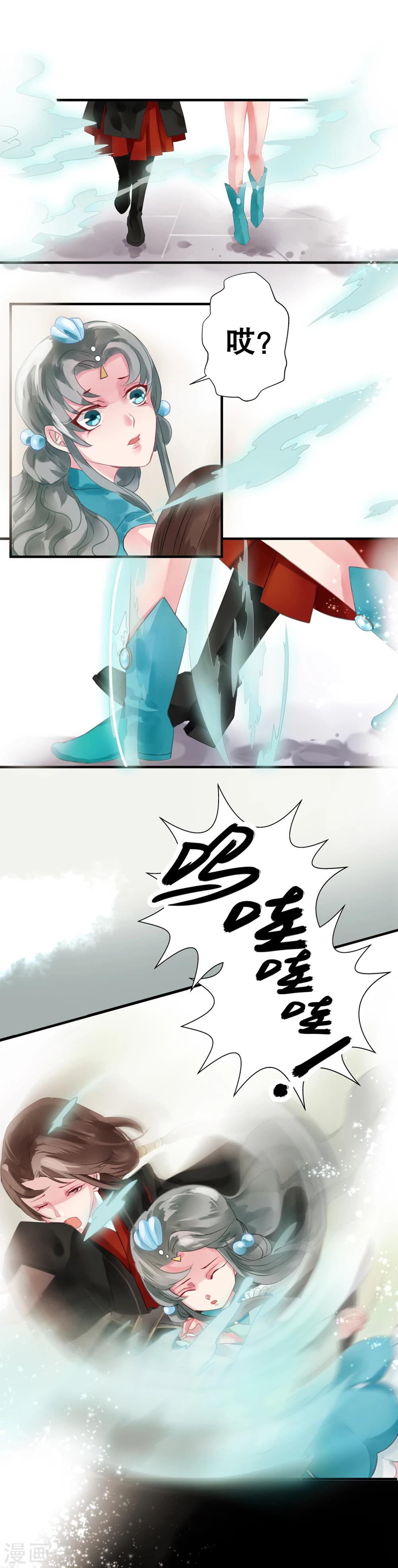 第1话-第2话