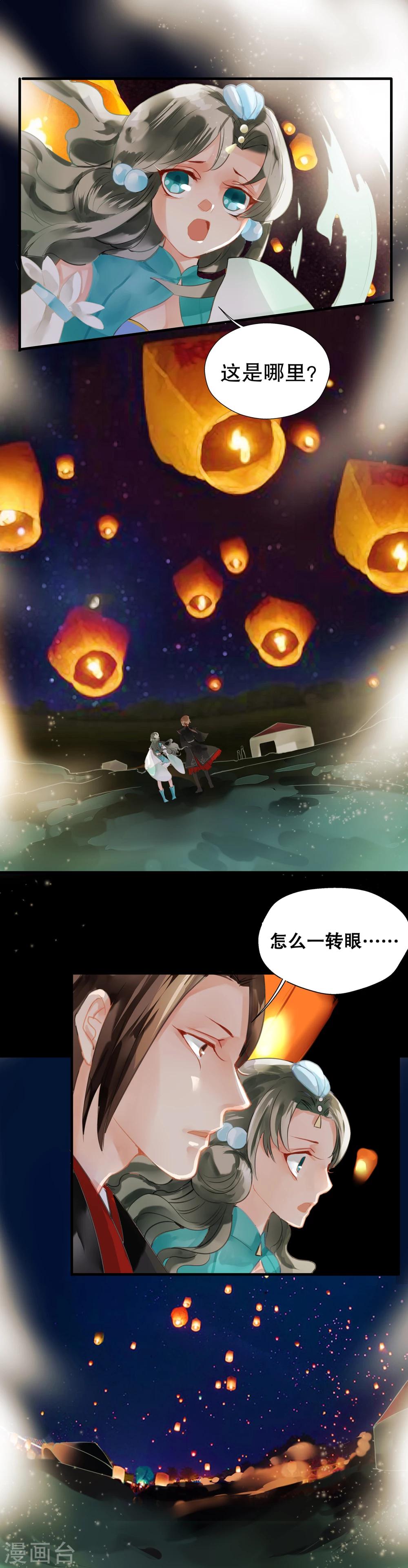 第1话-第2话